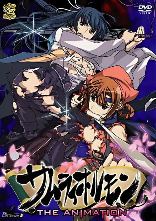 Sex Code of the Samurai Season 1 poster