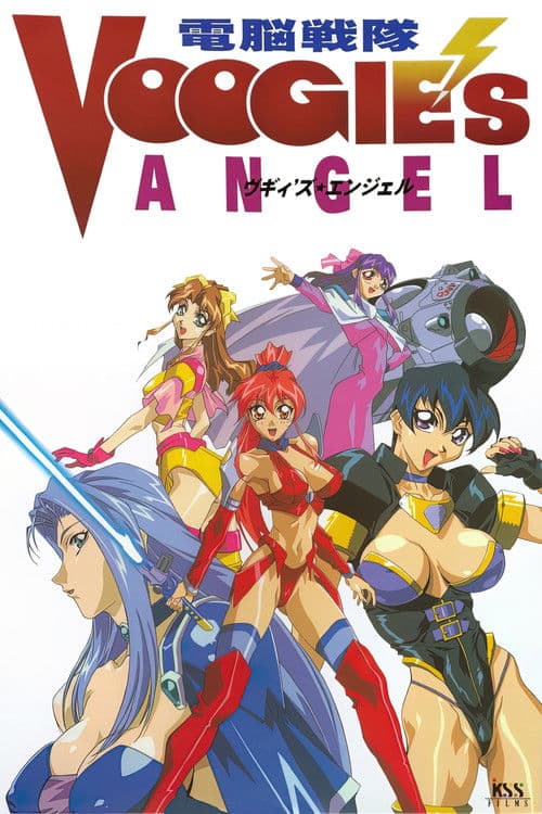 Voogie's Angel Season 1 poster