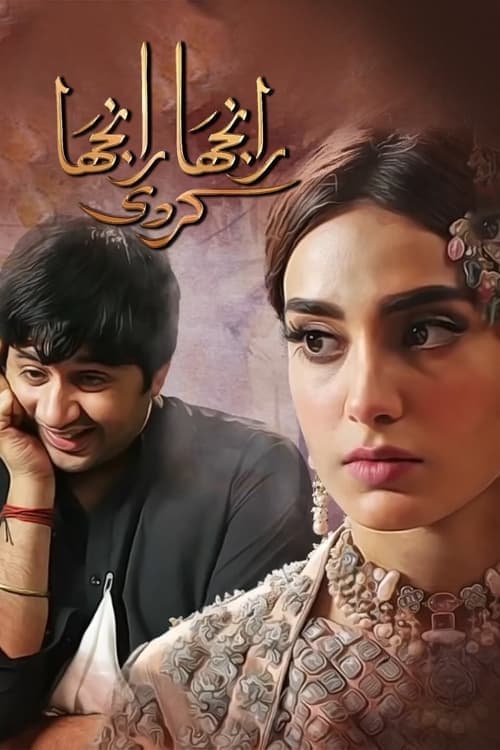 Ranjha Ranjha Kardi Season 1 poster