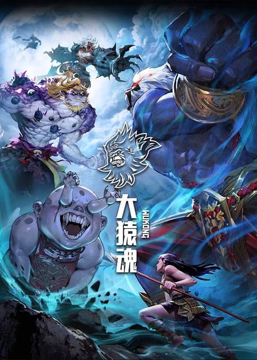 WUKONG Season 1 poster