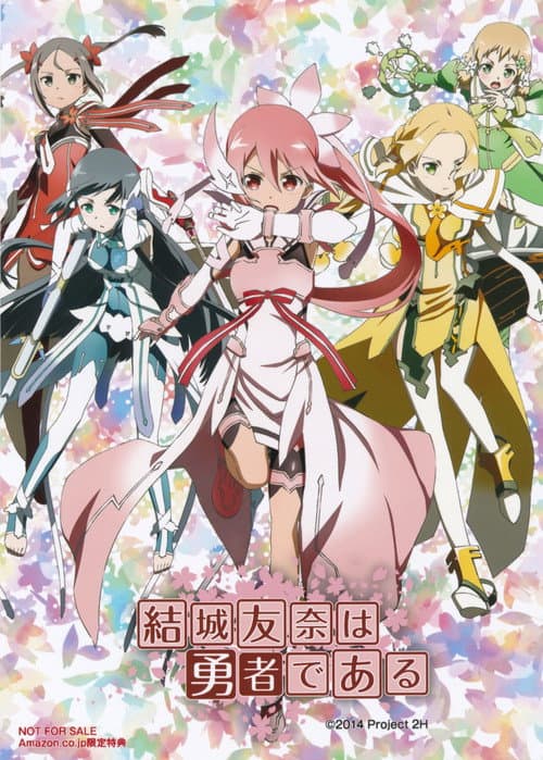 Yuuki Yuuna Is a Hero Yuuki Yuuna's Chapter poster
