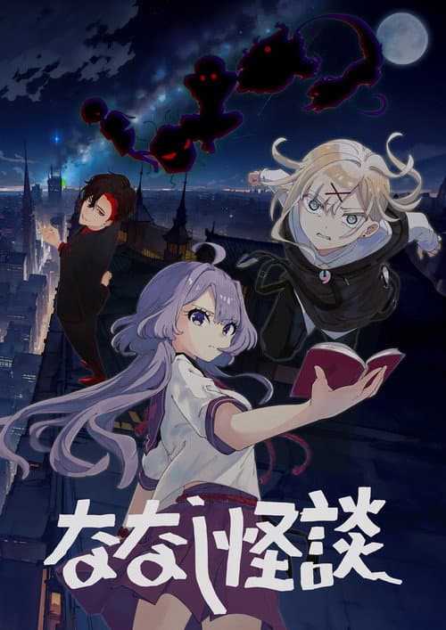 Nanashi Kaidan Season 2 poster