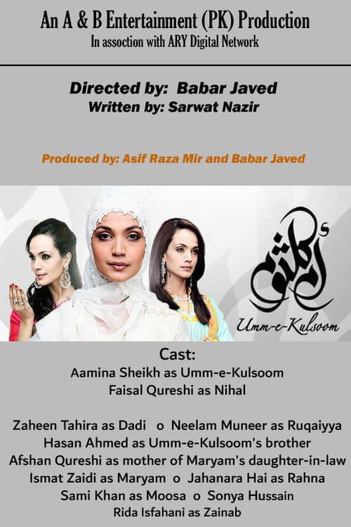 Umm-E-Kulsoom Season 1 poster