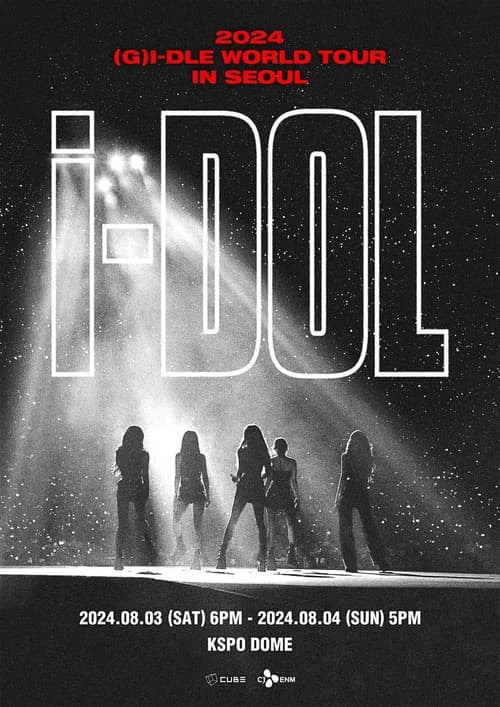 (G)I-DLE - 2024 (G)I-DLE WORLD TOUR [iDOL] IN SEOUL Blu-ray 2 poster