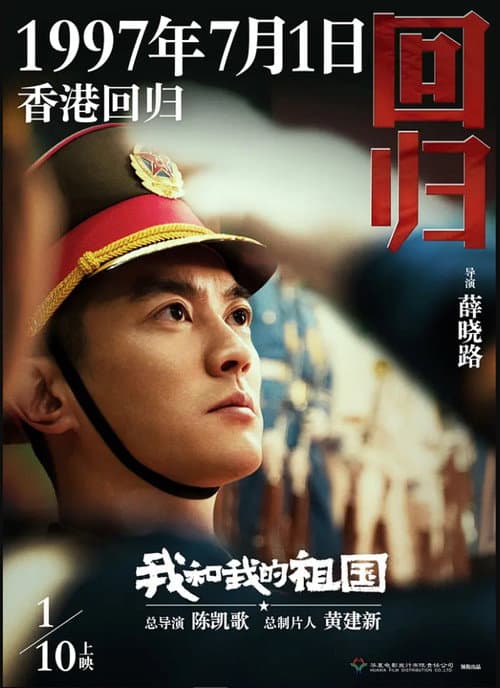 My People, My Country: Behind-The-Scenes Season 1 poster