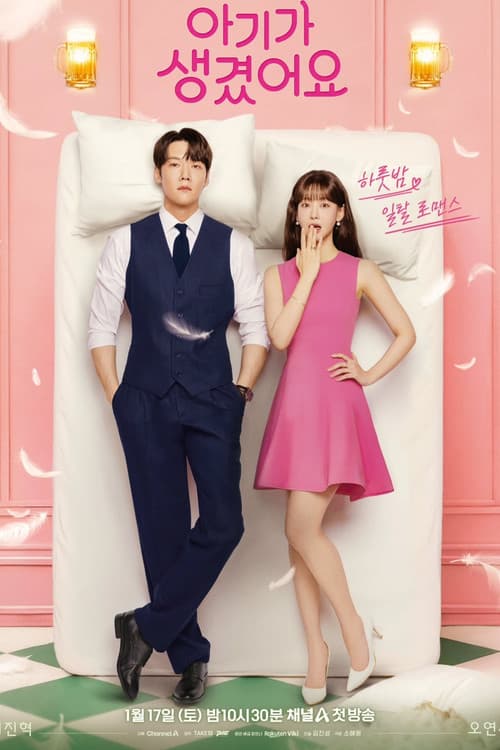 Positively Yours Season 1 poster