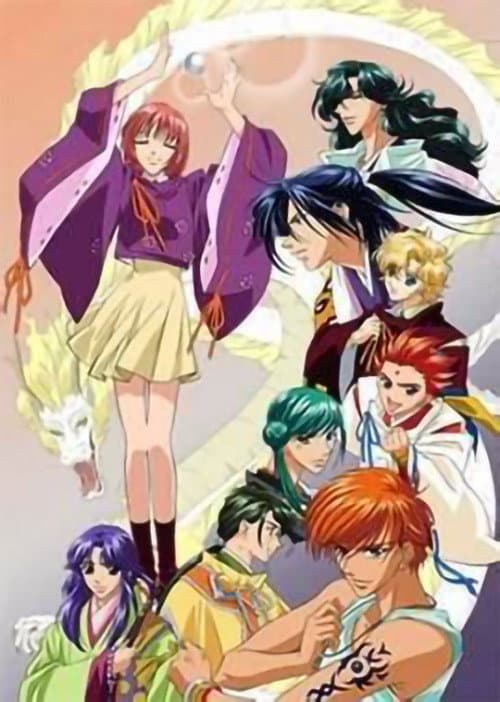 Haruka: Beyond the Stream of Time – A Tale of the Eight Guardians Season 1 poster