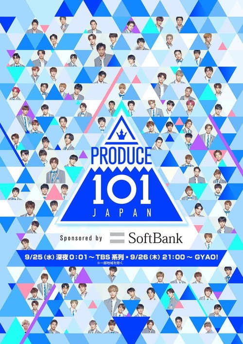 PRODUCE 101 JAPAN PRODUCE 101 JAPAN poster