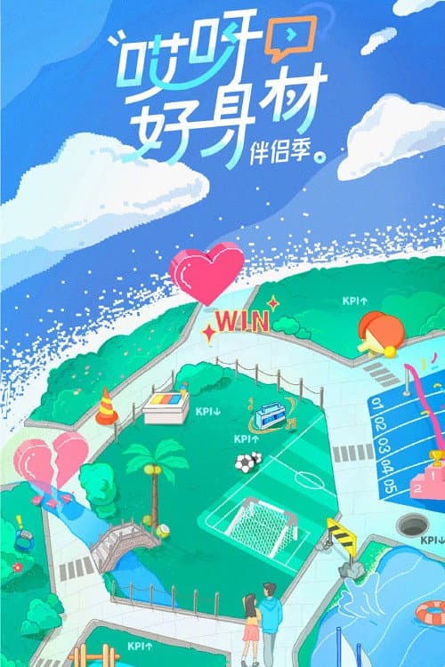 Wow! Nice Figure Season 4 poster
