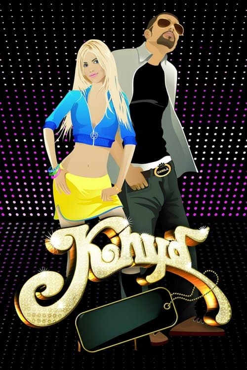 The Club Season 2 poster