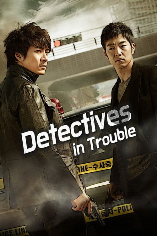 Detectives in Trouble Season 1 poster