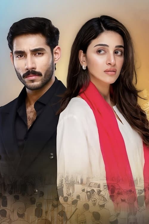 Iqtidar Season 1 poster