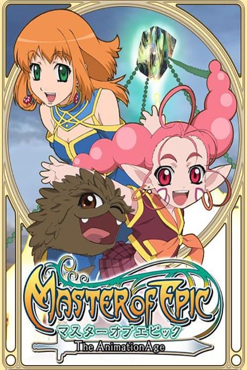 Master of Epic: The Animation Age Season 1 poster