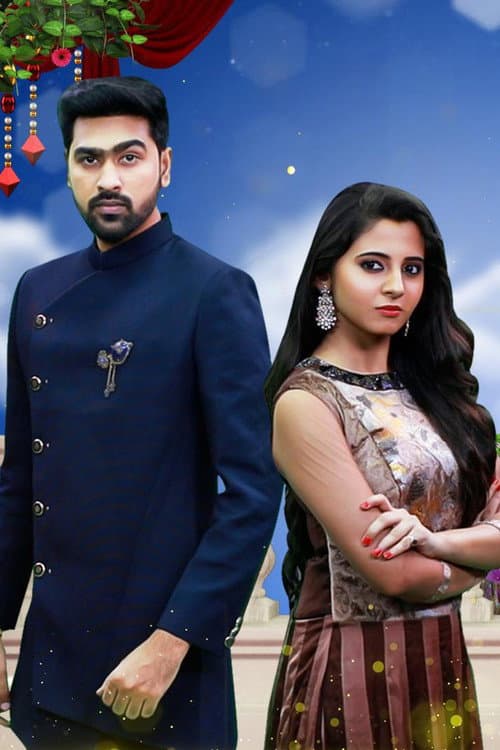 Minnale Season 1 poster