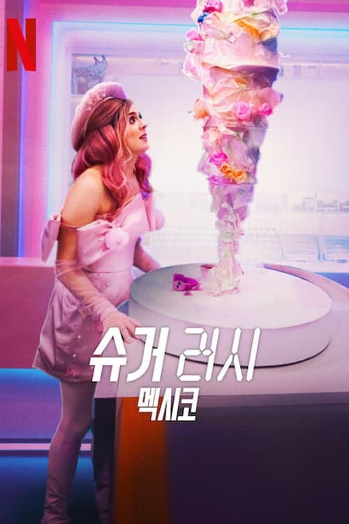 Sugar Rush: The Baking Point Season 2 poster
