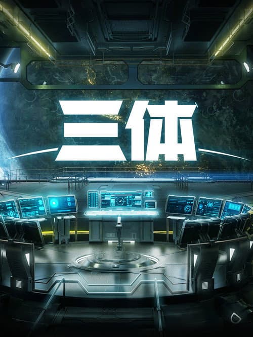 The Three-Body Problem Season 1 poster