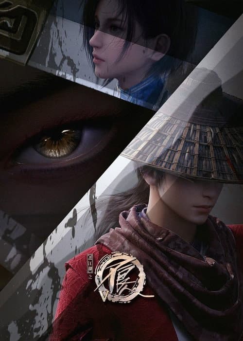 Drawing Jianghu: The Rangers Season 5 poster