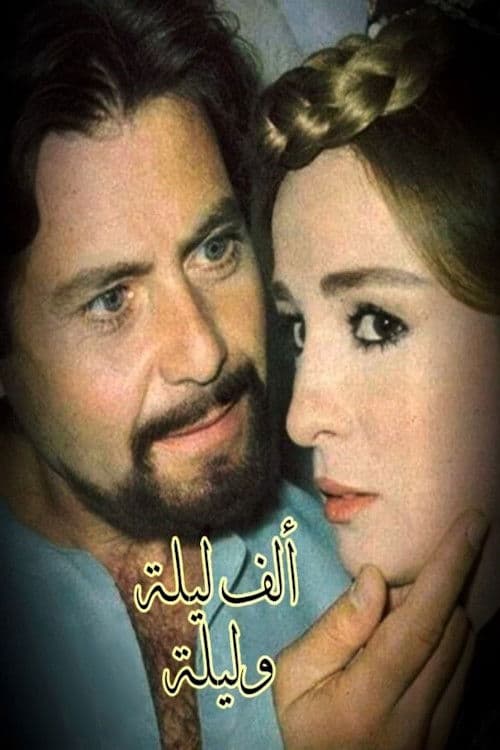 ألف ليلة وليلة Season 1 poster