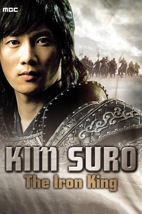 Kim Soo Ro Season 1 poster