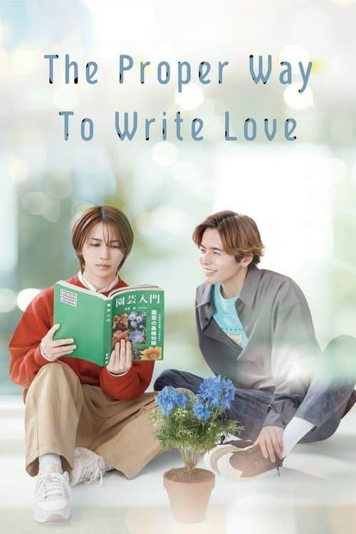 The Proper Way to Write Love Season 1 poster