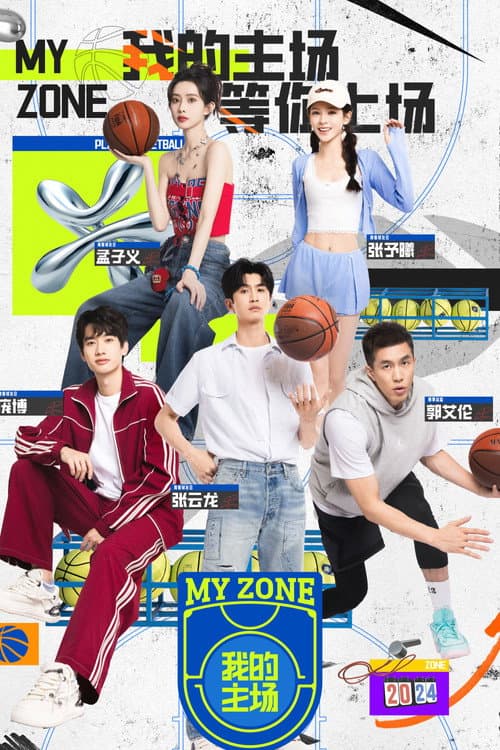 My Zone Season 1 poster