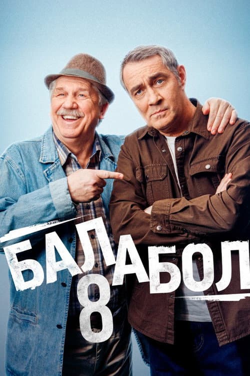 Balabol Season 8 poster