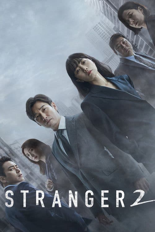 Stranger Season 2 poster
