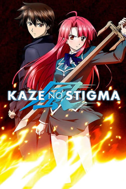 Stigma of the Wind Season 1 poster