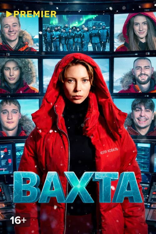 Watch Season 1 poster
