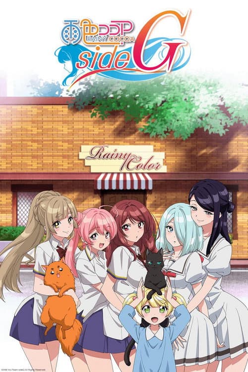 Rainy Cocoa Season 5 poster