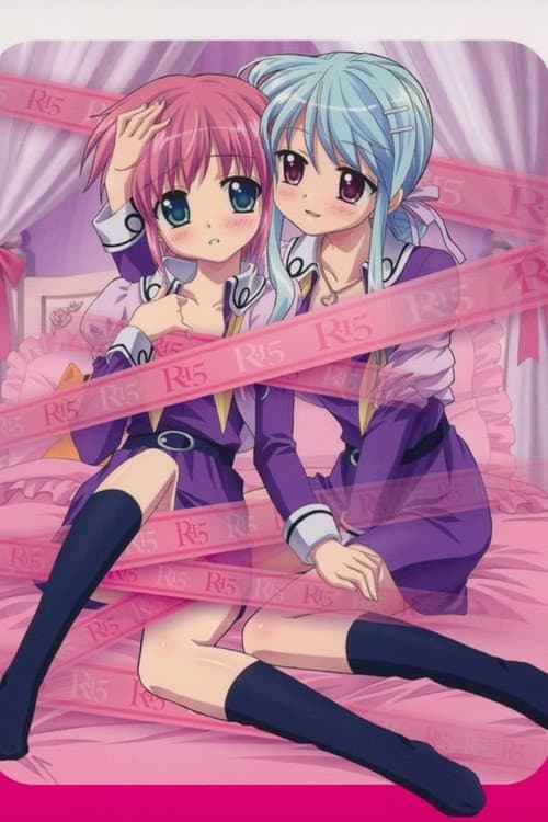 R-15 Season 1 poster
