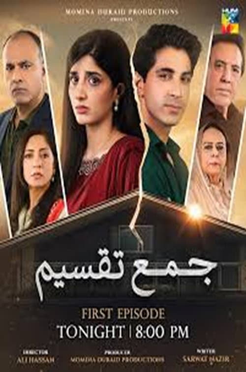 Jama Taqseem Season 1 poster