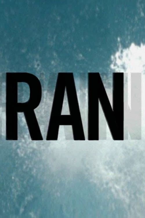 Ran Season 1 poster