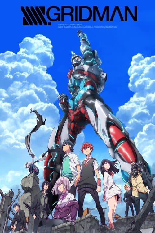 SSSS.GRIDMAN Season 1 poster