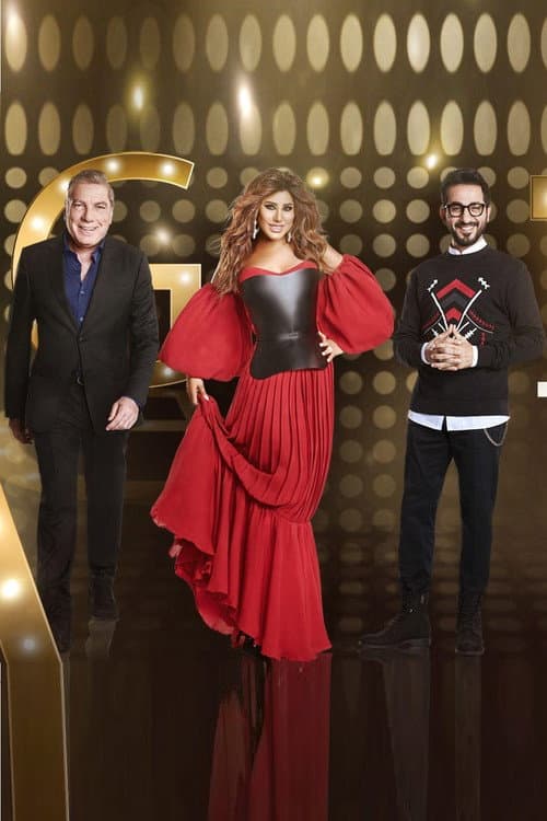 Arab's Got Talent Season 6 poster