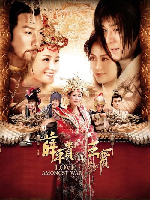 Love Amongst War Season 1 poster