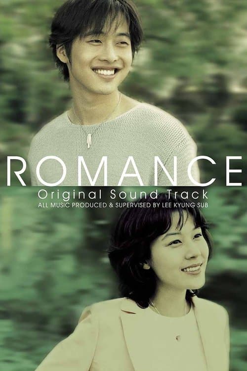 Romance Season 1 poster