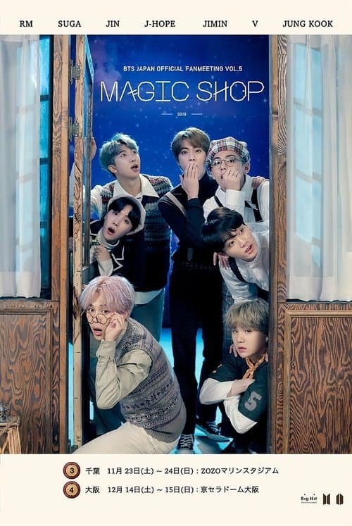 BTS Japan Official Fanmeeting Vol.5: Magic Shop Season 2 poster