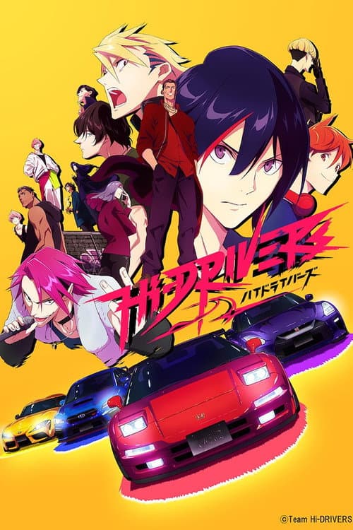 Hi-DRIVERS Season 1 poster