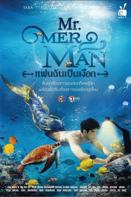 Mr. Merman Season 1 poster
