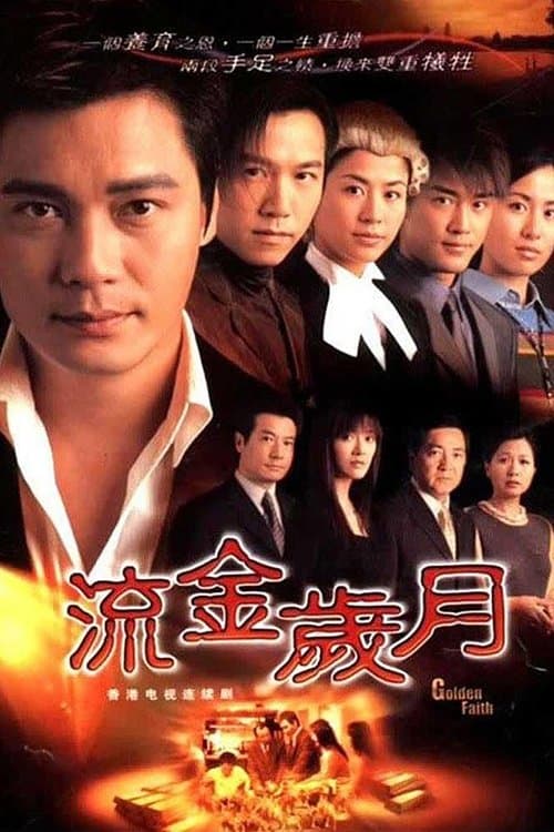 Golden Faith Season 1 poster