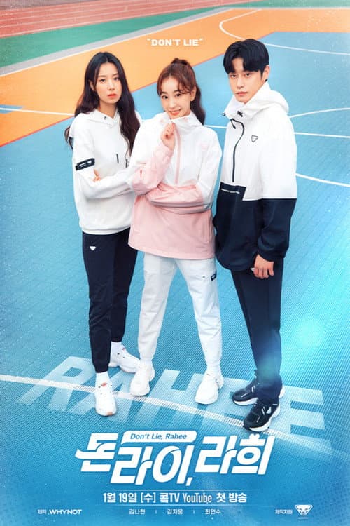 Don't Lie, Rahee Season 1 poster