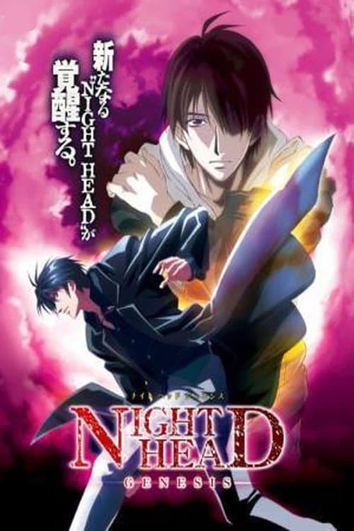 NIGHT HEAD GENESIS Season 1 poster