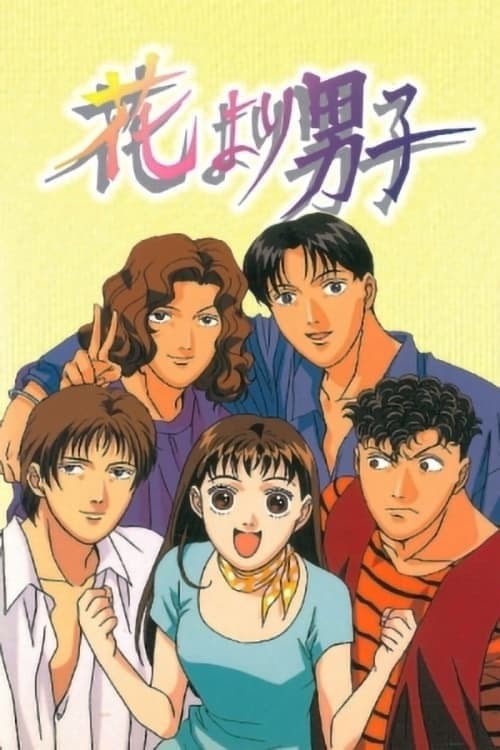 Boys Over Flowers Season 1 poster