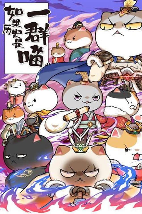 When History Meows Season 6 poster