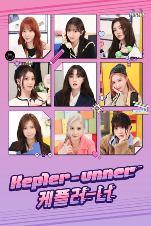 Kep1er-unner Season 1 poster