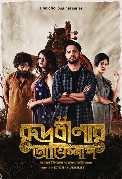 Rudrabinar Obhishaap Season 1 poster