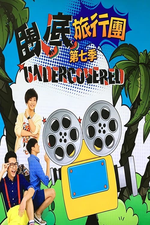 The Undercover Tour Season 7 poster