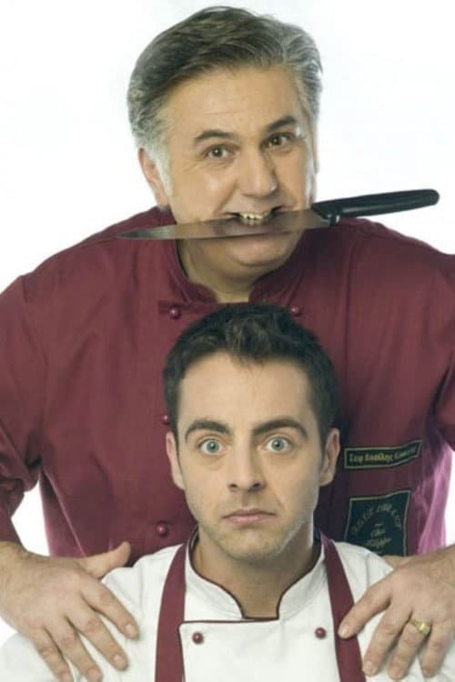 Malista, Chef! Season 1 poster