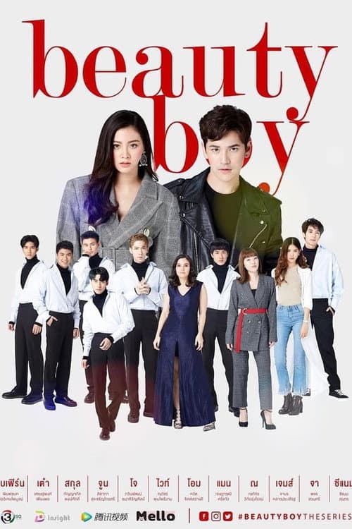 Beauty Boy Season 1 poster